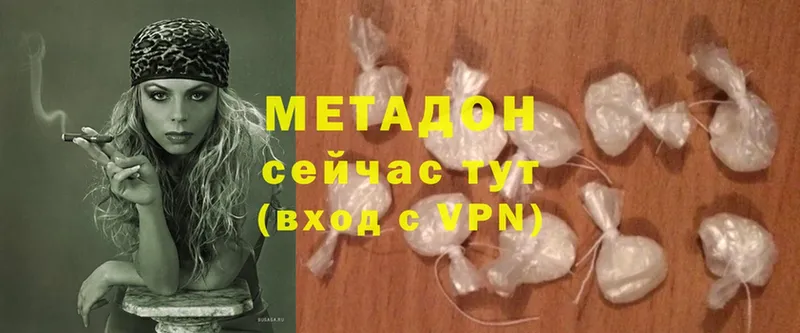 darknet официальный сайт  Сорочинск  Метадон methadone  где можно купить наркотик 